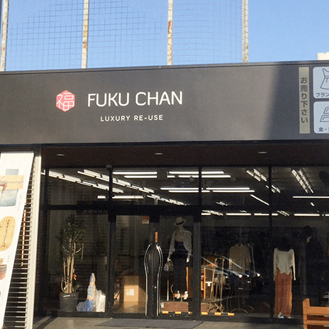 名古屋 御器所店外観