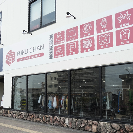 神奈川 横浜店外観