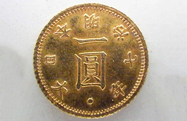 旧1円金貨 明治7年