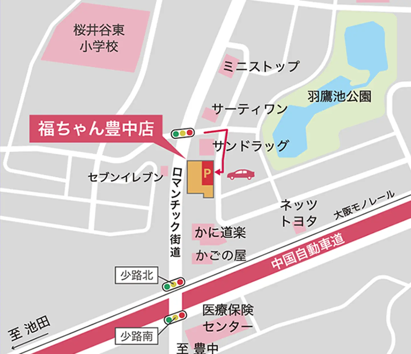 大阪 豊中店 マップ画像