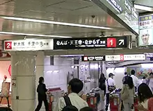 御堂筋線 梅田駅からの道順 1