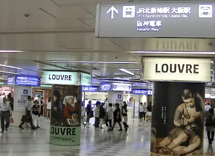 谷町線 東梅田駅からの道順 3