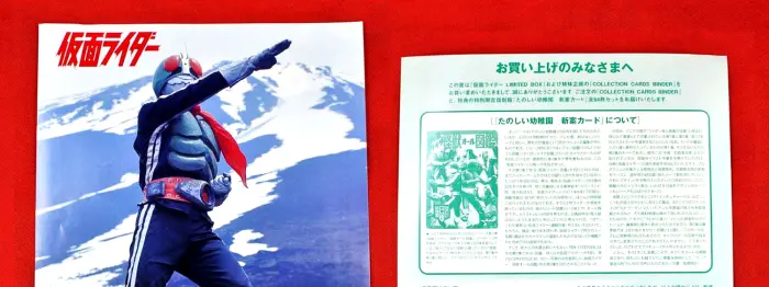 仮面ライダーの画像