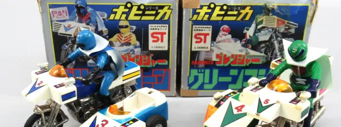 秘密戦隊ゴレンジャーの画像