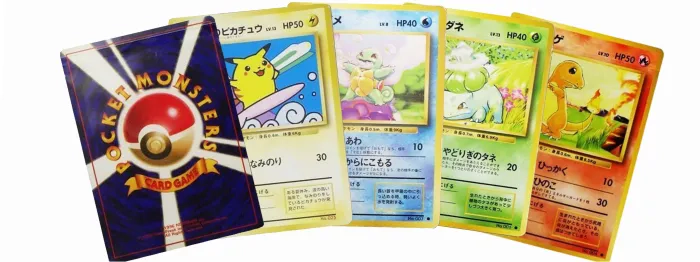 ポケモン カードゲームの画像