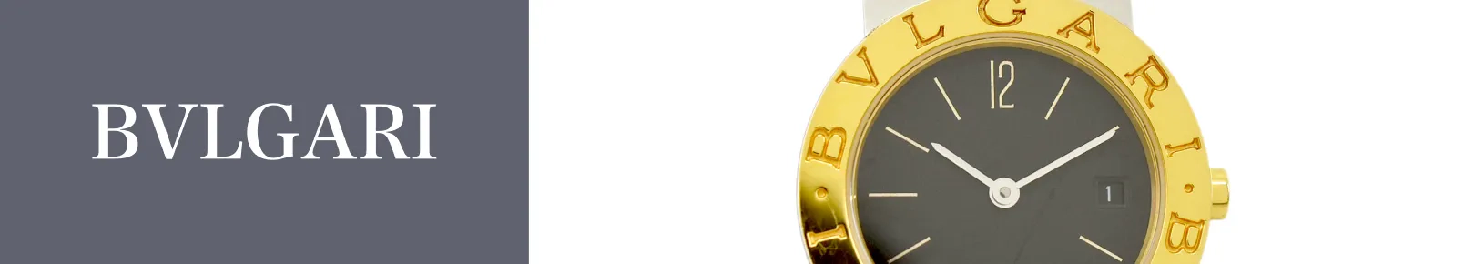 ブルガリブルガリ